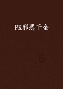 探索知识星球平台 | 加入屏幕有一条白色的竖直的线怎么回事,不知道不是不是被压坏了?,共享智慧成长